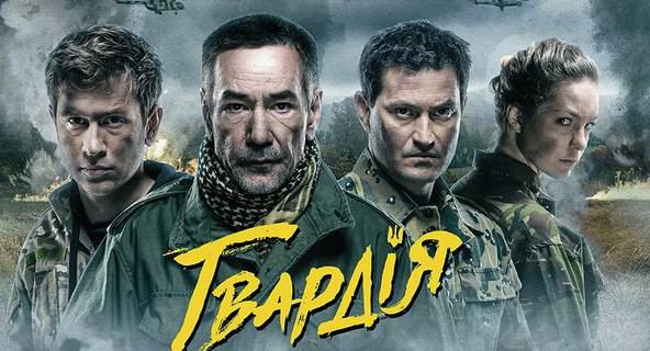 Про пропагандистский "шедевр" украинского кинематографа Про пропагандистский "шедевр" украинского кинематографа