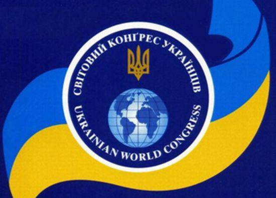 Почему в России не нужен бандеровский Всемирный конгресс украинцев