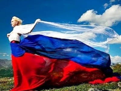 Смириться перед Россией Смириться перед Россией