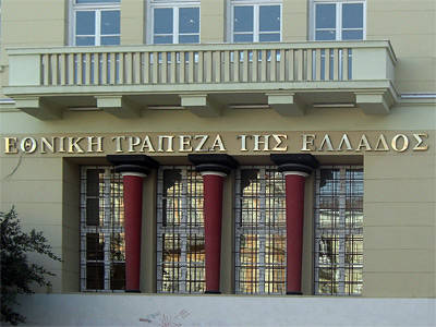 Греческие банки обескровят балканских соседей