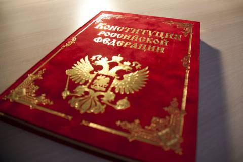 Из истории создания Конституции России 1993 года