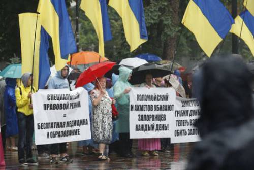 Федерализация Украины: новый импульс