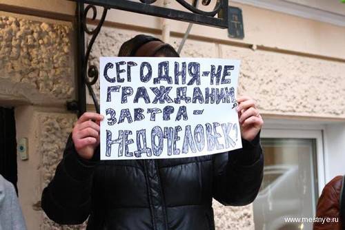 Тест на лояльность: Украина идет по пути «прибалтизации»