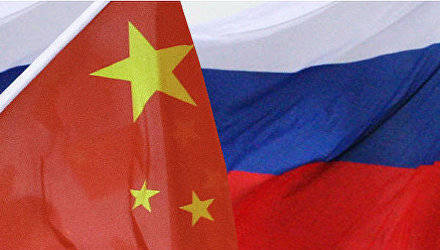 Россия и Китай: условия брака по расчету
