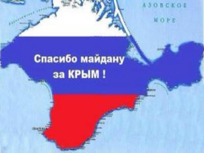 Ради получения компенсаций Украине придется признать Крым российским