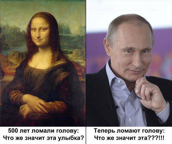 «Cекрет Путина»: Обама, Обама, кому ты вырыл яму? «Cекрет Путина»: Обама, Обама, кому ты вырыл яму?