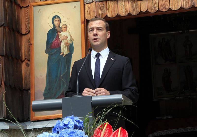 Медведев в Словении: о санкциях, Турецком потоке и международном сотрудничестве