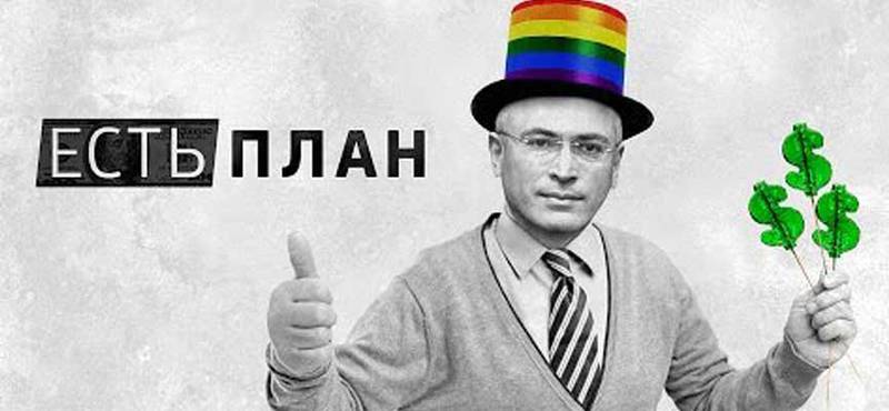Ходорковский готовит новый «План Маршалла» для России