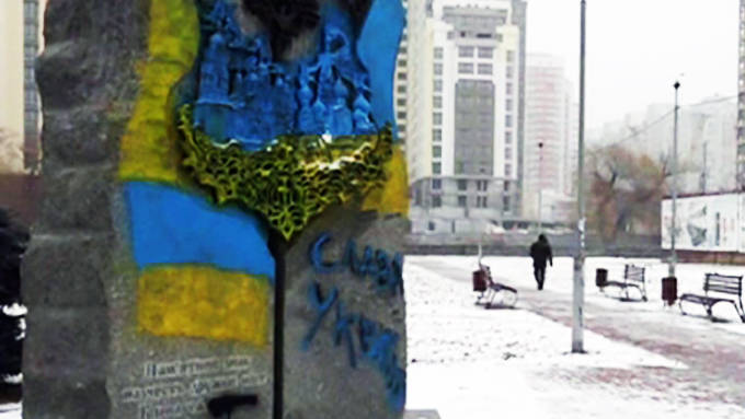 Украина. Альтернативная история Украина. Альтернативная история