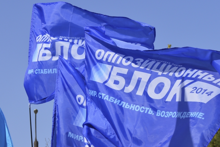 Оппозиционный блок требует распустить Раду из-за событий в Мукачево