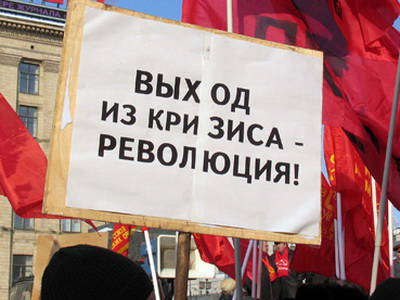 Россию готовят к революции