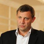 Страхи ОБСЕ и гнев Захарченко: миссия отреклась от Горловки и забыла об отчетах Страхи ОБСЕ и гнев Захарченко: миссия отреклась от Горловки и забыла об отчетах