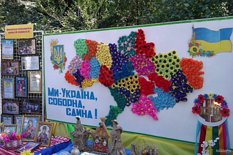 Школьники Кривого Рога свыклись, что Крым - Россия. СБУ провело беседу