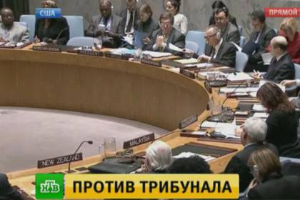 Суд по делу малазийского Боинга Суд по делу малазийского Боинга