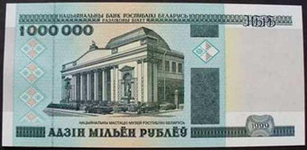 Белорусские валютные качели Белорусские валютные качели