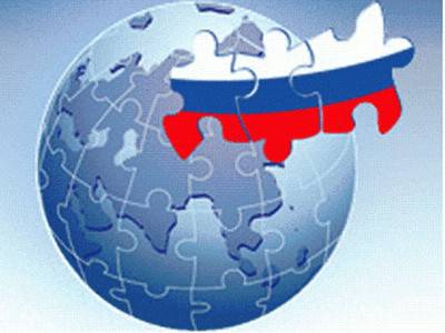 Россия и мир: 2015–2020