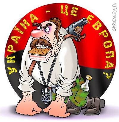 Сектанты Сектанты