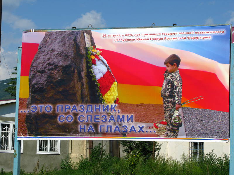 Осетия признала независимость. 26 Августа 2008 независимость Южной Осетии. День независимости Южной Осетии. Признание Россией независимости Южной Осетии. День признания Осетии.