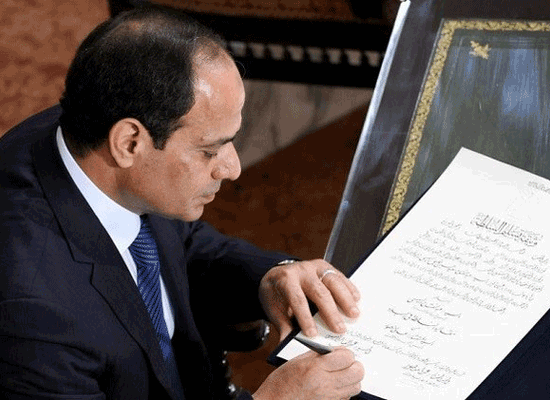 Закон о борьбе с терроризмом в Египте