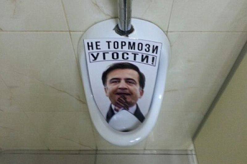 Ко Дню Независимости Украины одесские туалеты украсили портретами Саакашвили