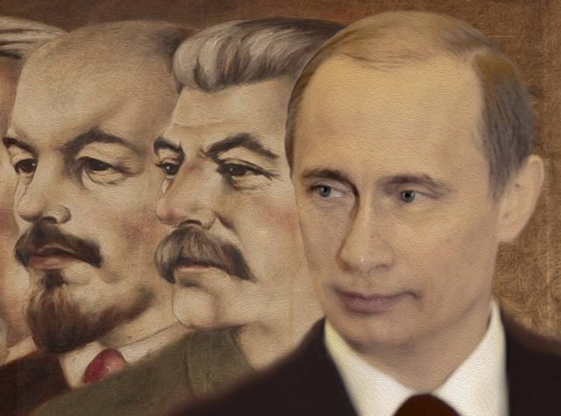 Ленин-Сталин-Путин