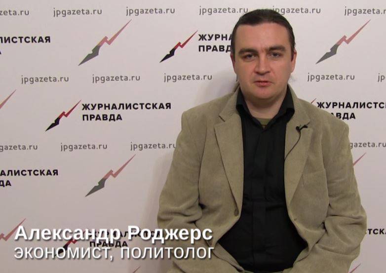 Александр Роджерс: младоэкономист Жуковский нагнетает панику ради паники
