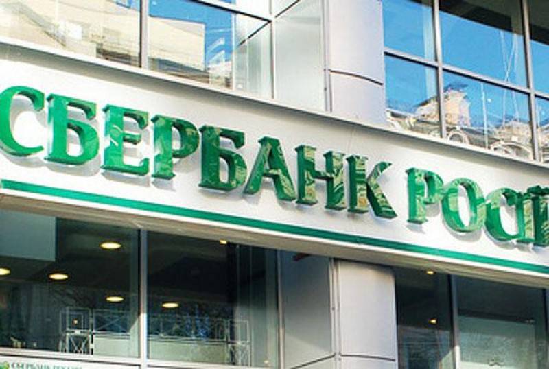 Ночью в Киеве разгромили отделение Сбербанка России