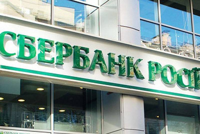 Ночью в Киеве разгромили отделение Сбербанка России Ночью в Киеве разгромили отделение Сбербанка России