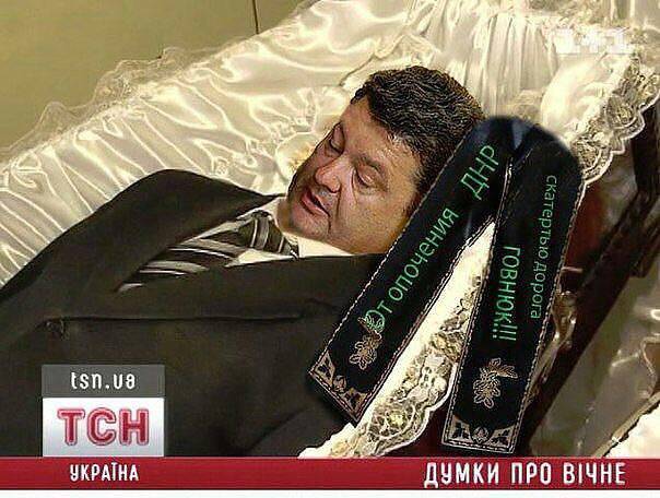 Клуб самоубийц Клуб самоубийц