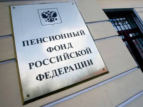Пенсионная система: триллер с предсказуемым концом Пенсионная система: триллер с предсказуемым концом