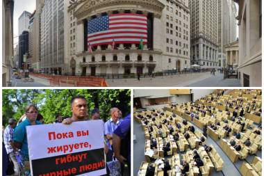 Протесты на Донбассе, бизнес-иммигранты и имущество России. Обзор западных СМИ Протесты на Донбассе, бизнес-иммигранты и имущество России. Обзор западных СМИ