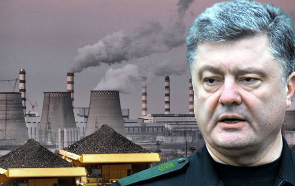 Последняя зима «Проекта UKRAINA»: Энергетика страны в катастрофическом состоянии Последняя зима «Проекта UKRAINA»: Энергетика страны в катастрофическом состоянии