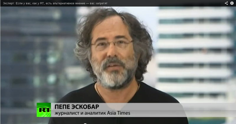 Эскобар: Новую холодную войну запустили западные корпорации