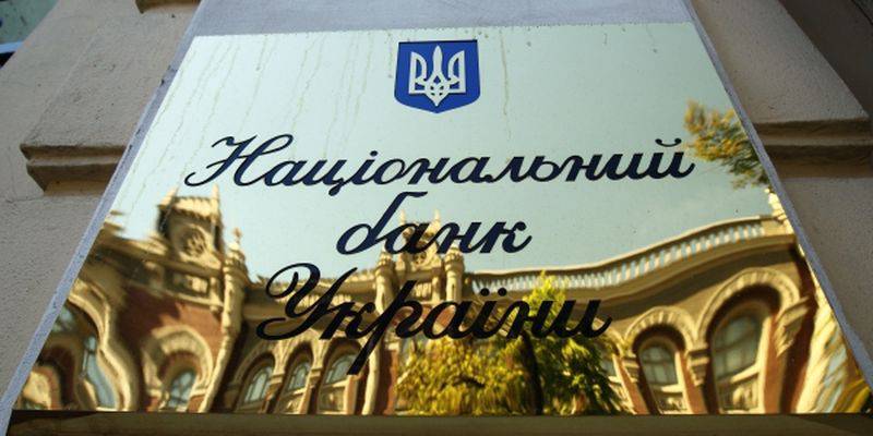 «Банкопад» в Незалежной: Нацбанк Украины умывает руки «Банкопад» в Незалежной: Нацбанк Украины умывает руки