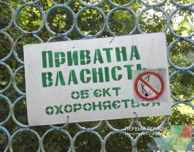 Украинские прокуроры сосчитали Крым Украинские прокуроры сосчитали Крым