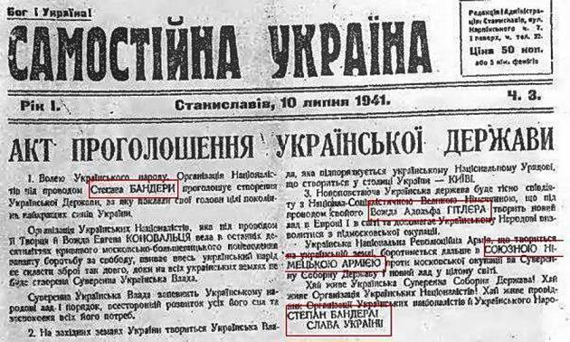 С Днём независимости Украины? С Днём независимости Украины?