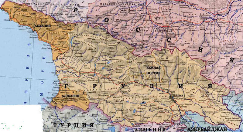 Правовые аспекты самоопределения Абхазии и Южной Осетии