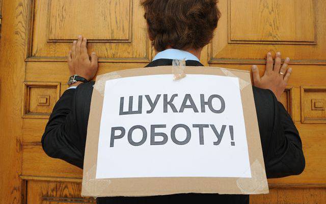 Украинский рынок труда: больной скорее мертв, чем жив
