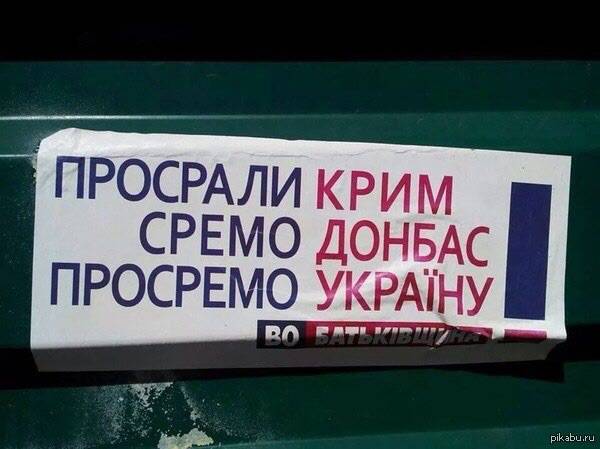 Насралося Насралося