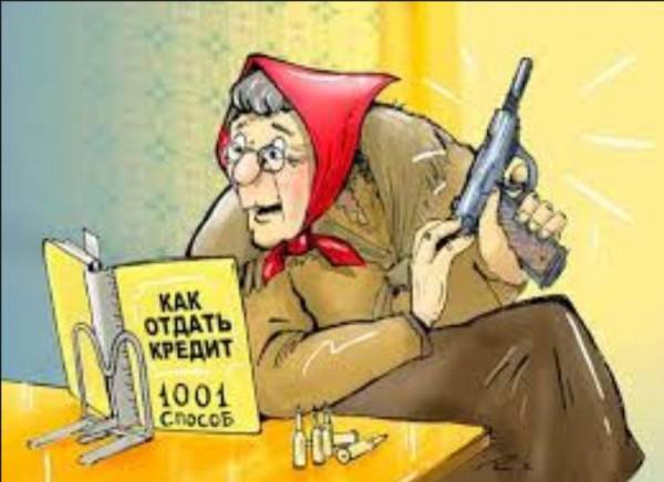 Кредиторы готовы списать Украине 20%, но ей этого мало