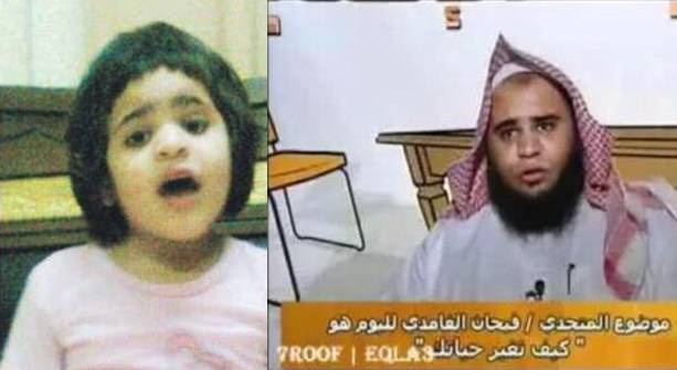 Саудовский телепроповедник, изнасиловавший и убивший 5-летнюю дочь, оправдан судом
