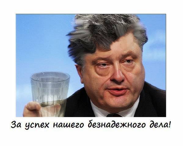 Скелет в буденовке в стакане Порошенко Скелет в буденовке в стакане Порошенко