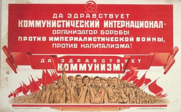 Чешская контрразведка: Россия создает в Европе новый Коминтерн Чешская контрразведка: Россия создает в Европе новый Коминтерн