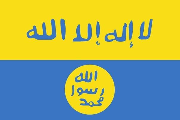 Как на украинском будет «Аллах Акбар»? Как на украинском будет «Аллах Акбар»?