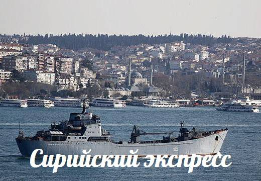 Сирийский экспресс — События дня. Взгляд патриота — 08.09.2015 Сирийский экспресс — События дня. Взгляд патриота — 08.09.2015