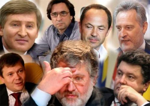 «Деолигархизация» Украины: цели и последствия (I)