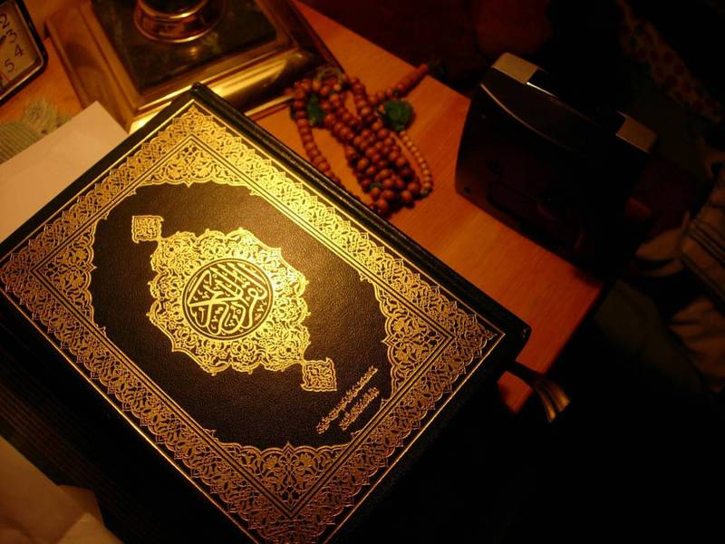 Запрет Корана судом Южно-Сахалинска: недомыслие или провокация?