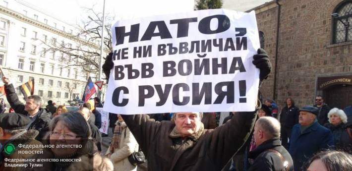 Болгария легла под НАТО, теряя остатки независимости Болгария легла под НАТО, теряя остатки независимости