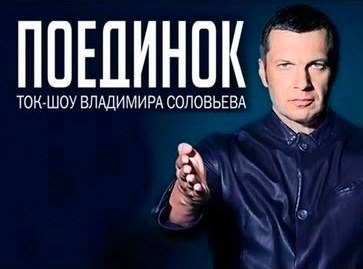 Поединок: Александр Проханов vs. Дмитрий Энтео
