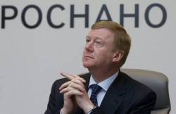 «Наноденежные» технологии «Наноденежные» технологии